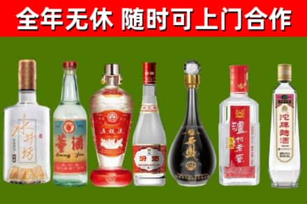 汉中烟酒回收名酒系列.jpg