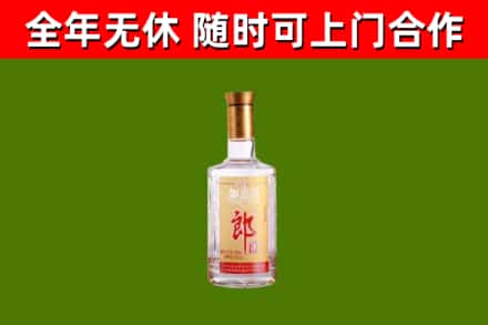 汉中烟酒回收光瓶郎酒.jpg