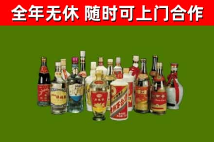汉中烟酒回收老白酒.jpg